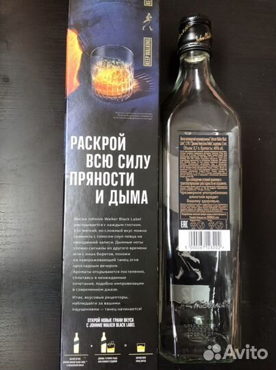 Бутылки коробки банки пробки фляжки