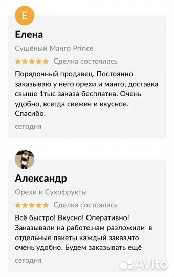 Финики Суккари Рутаб Саудия новый урожай