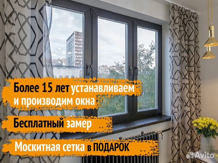 Окна пластиковые Рехау