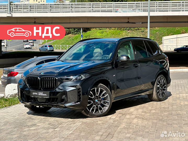 BMW X5 3.0 AT, 2023