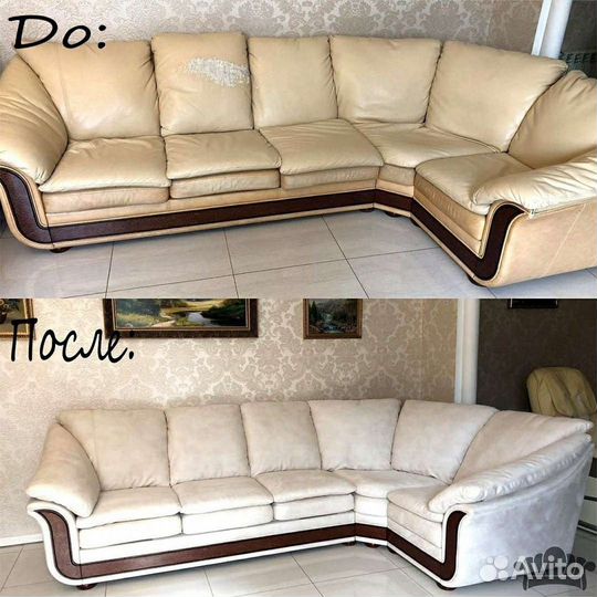 Перетяжка и ремонт мебели. Оценка по What's App