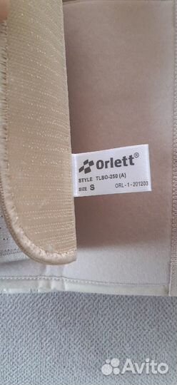 Корректор осанки. Корсет