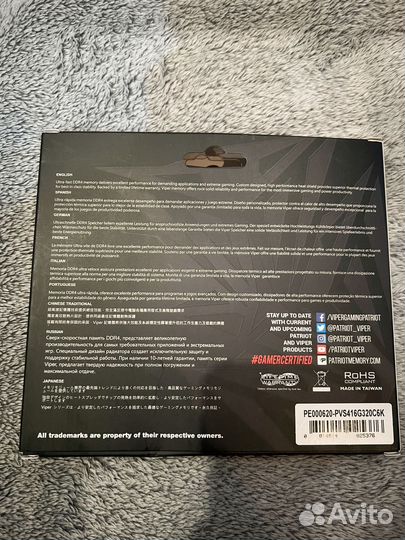 Оперативная память Patriot Viper Steel DDR4 16GB