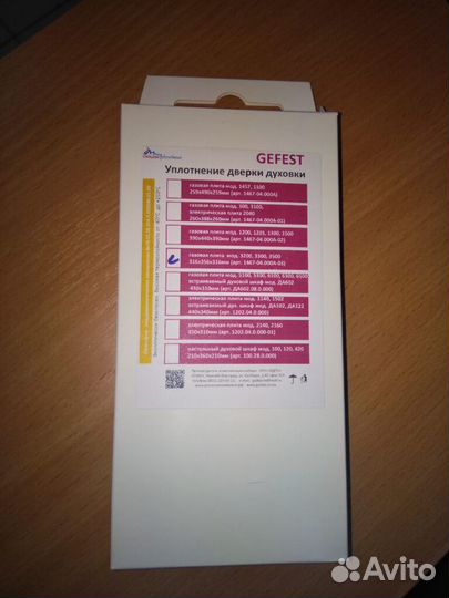 Уплотнитель двери духовки Gefest
