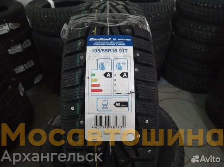 Cordiant Snow Cross 195/55 R16 91T