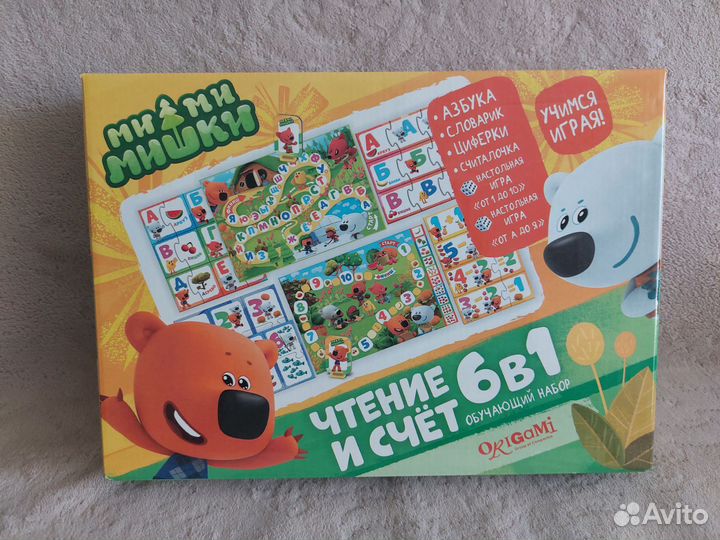 Обучающий набор 6 в 1 Чтение и счёт