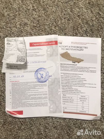 Противопролежневый матрас армед