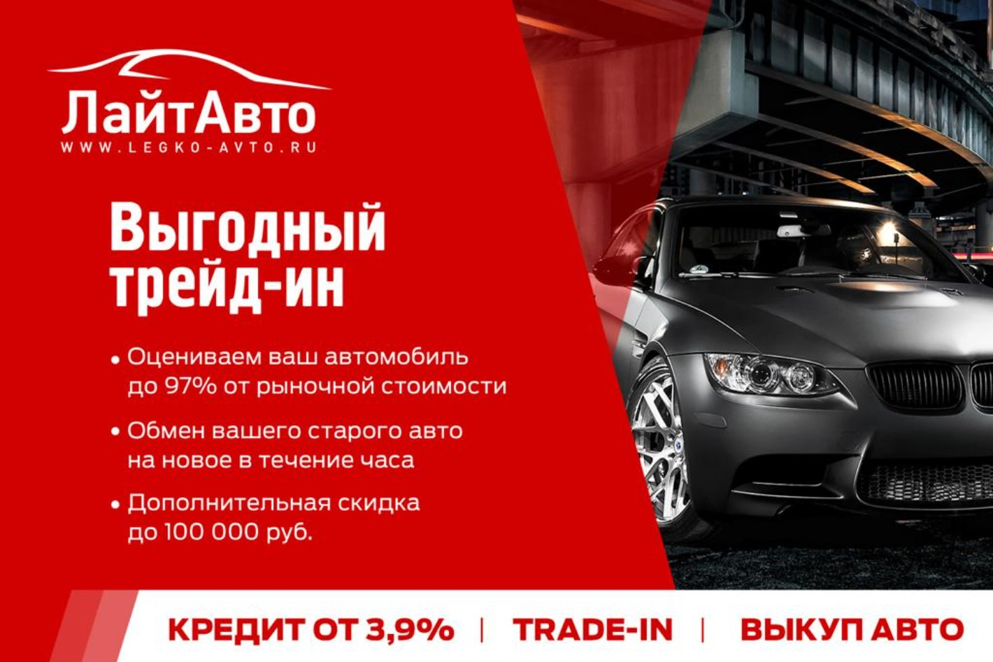 Лайт Авто. Профиль пользователя на Авито