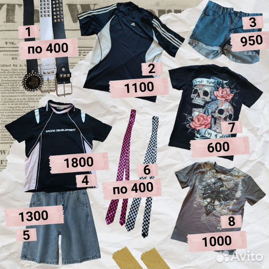 Вещи разные y2k