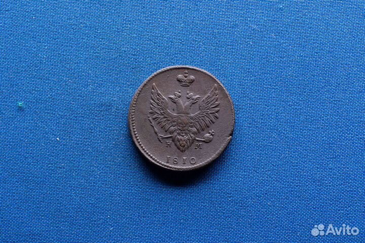 Продаю монету 2 копейки 1810 ем. D-30,16 m-14,48