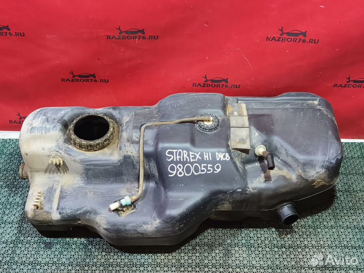 Бак топливный Hyundai H1 I рестайлинг Diesel