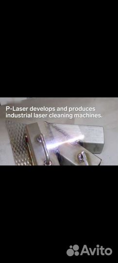 Лазерная чистка металла