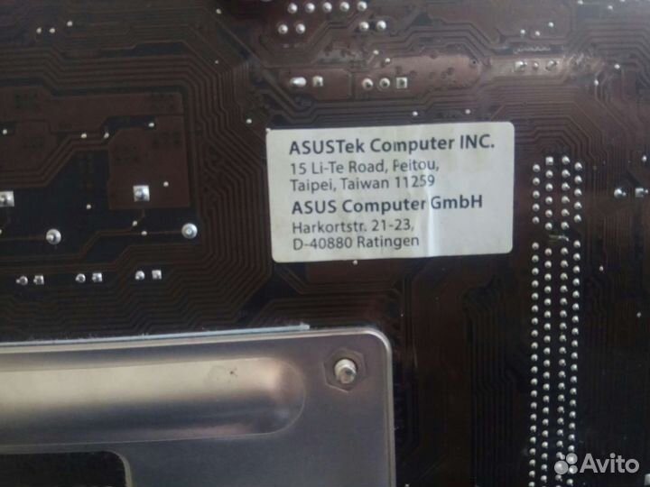 Комплект для компьютера