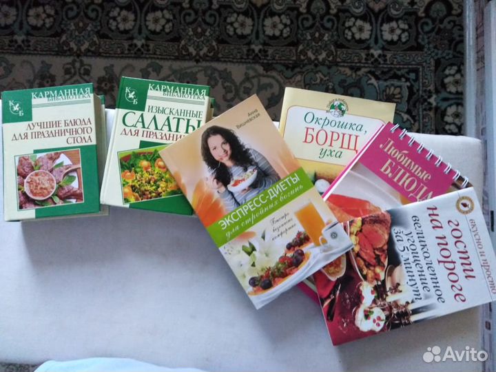 Книги по питанию