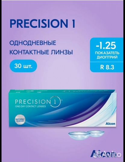Контактные линзы Alcon -1,25 диопирий 26 шт
