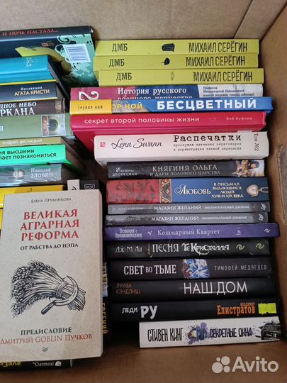 Книги разные