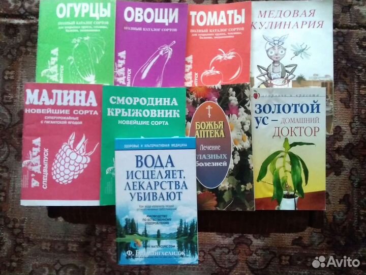 Позновательные книги