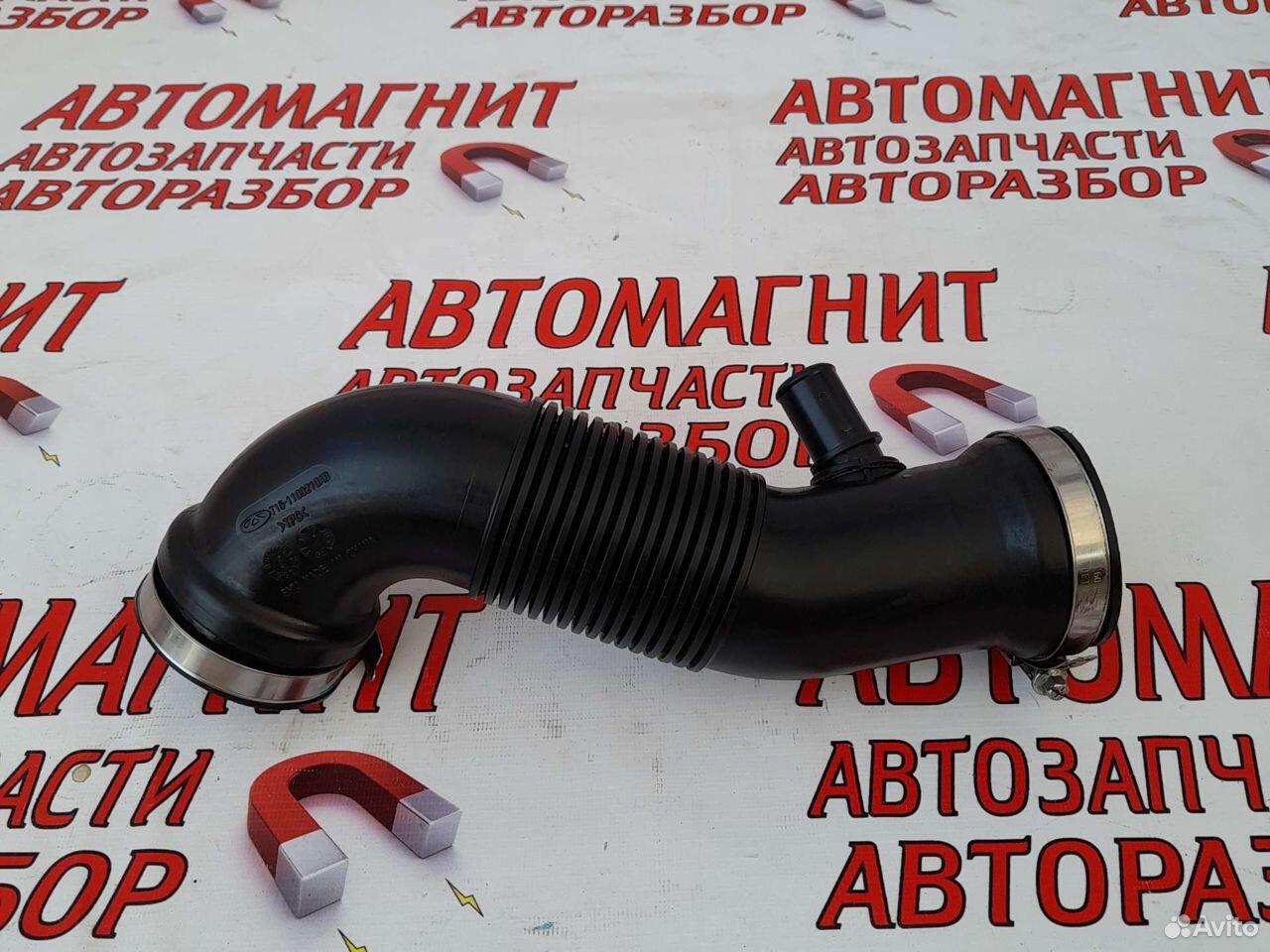 Патрубок воздушного фильтра Чери Тигго 4 18-22г