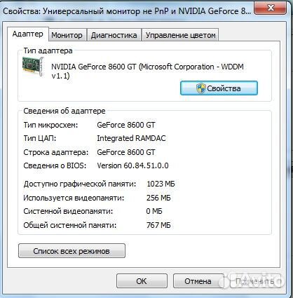 Системный блок