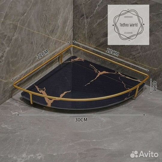 Мраморная полка, органайзер