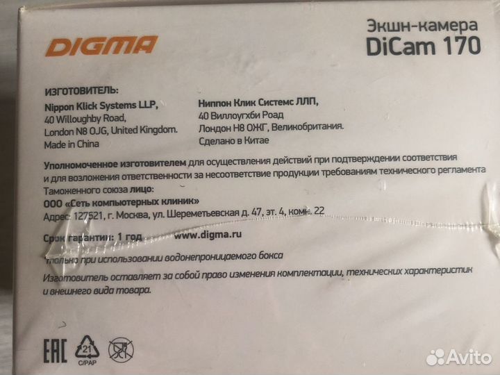 Видео экшн-камера новая