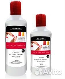 Средство для обезжиривания ногтей