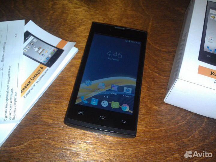 Beeline Smart 6