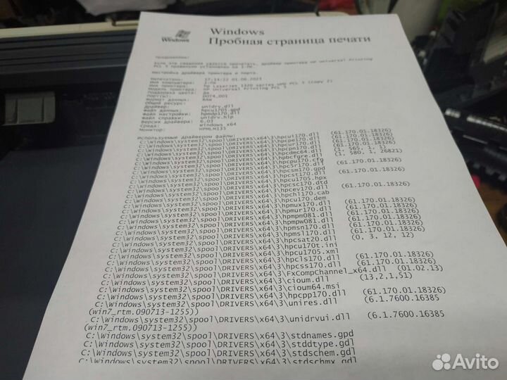 Принтер HP LaserJet 1320 c двусторонней печатью
