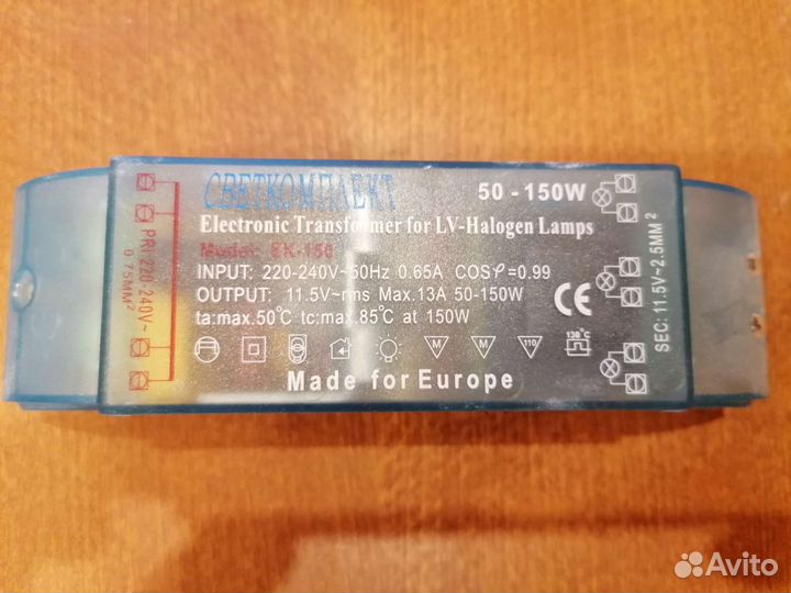 Понижающий трансформатор 220/12 вольт