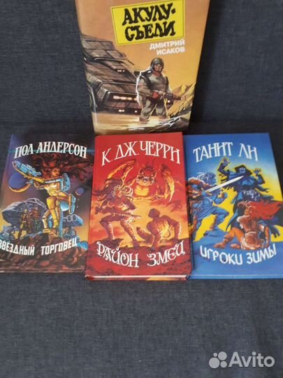 Книги-фантастика, 8 фото