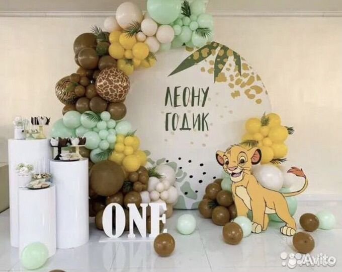 Фотозона на 1 годик