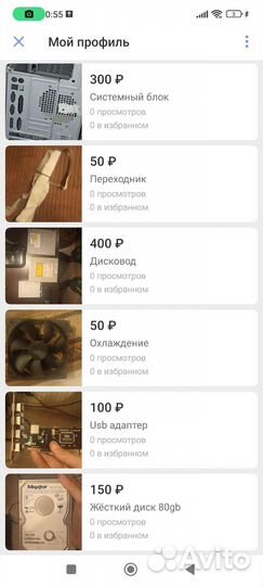 Системный блок