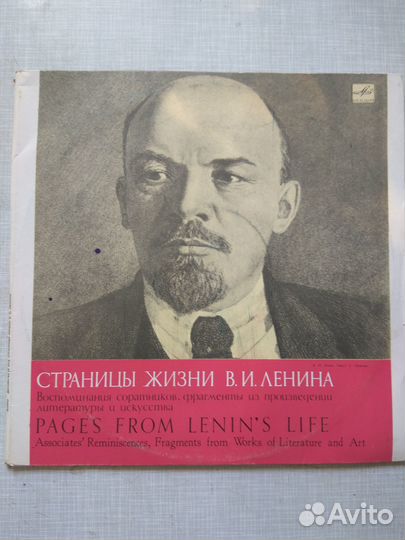 Пластинки винил 1988-1995гг