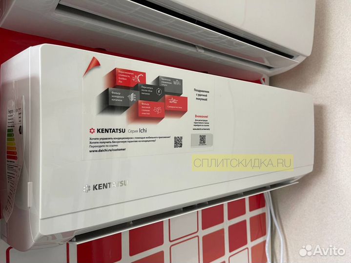 Сплит система новая Kentatsu компрессор Toshiba