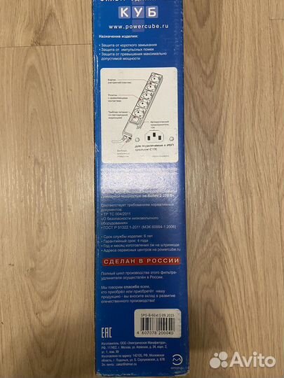 Сетевой фильтр