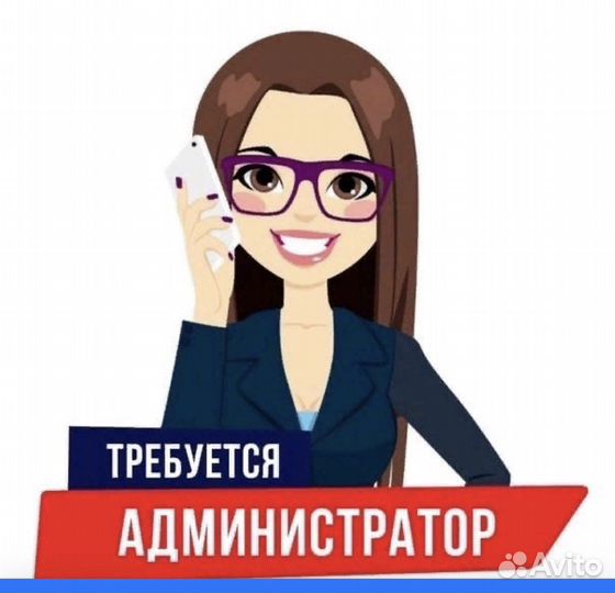 Администратор салона красоты