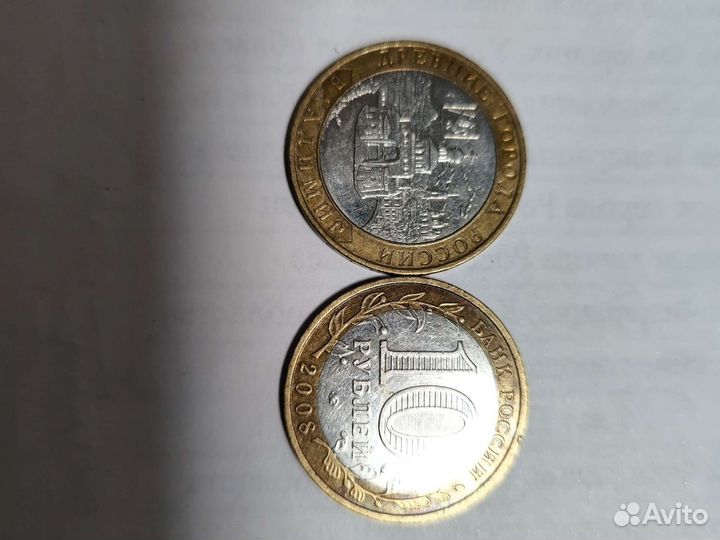 Монеты биметалл