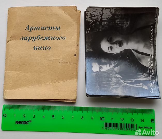 Фотокарточки 1958 г. 