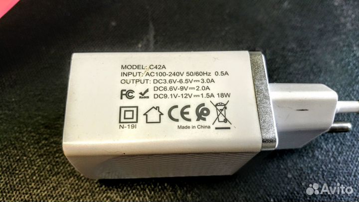 Сзу C42A поддерживает быструю зарядку