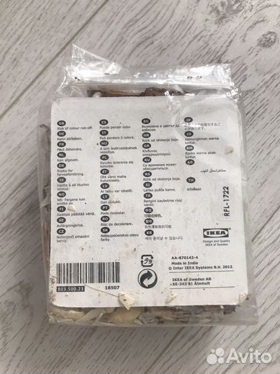 Ароматическая отдушка IKEA Dofta / Дофта