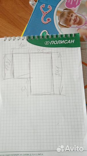 Продам балконный блок