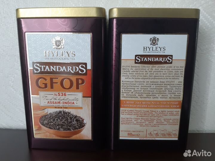 Индийский крупнолистовой чай Хейлис в упаковке