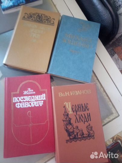 Книги (классика)