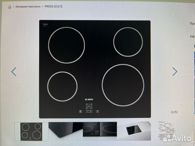 Варочная панель электрическая Bosch