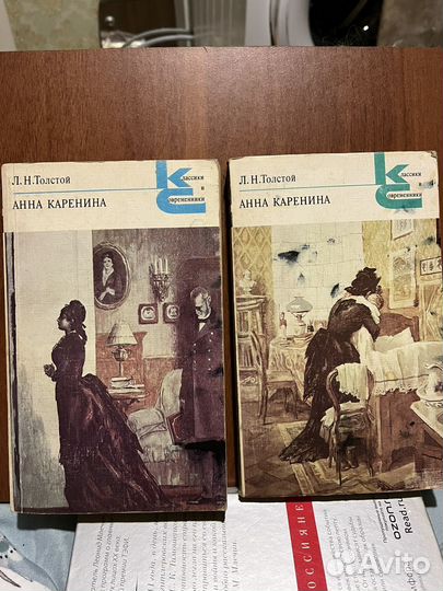 Анна Каренина в 8 частях