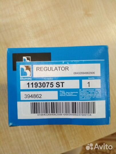 Термостат сат3116 1193075 ST