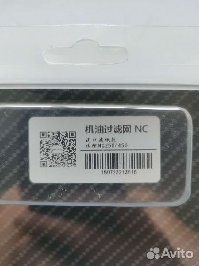 Фильтр масляный zs177