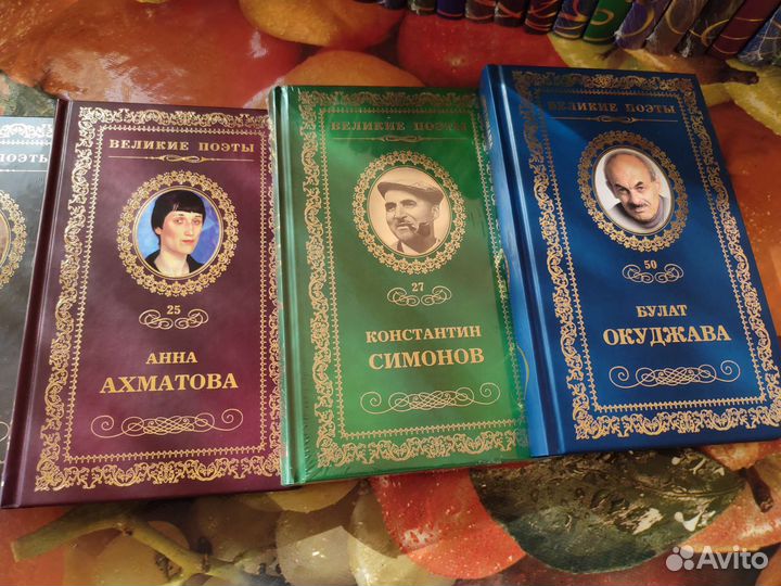 Великие поэты