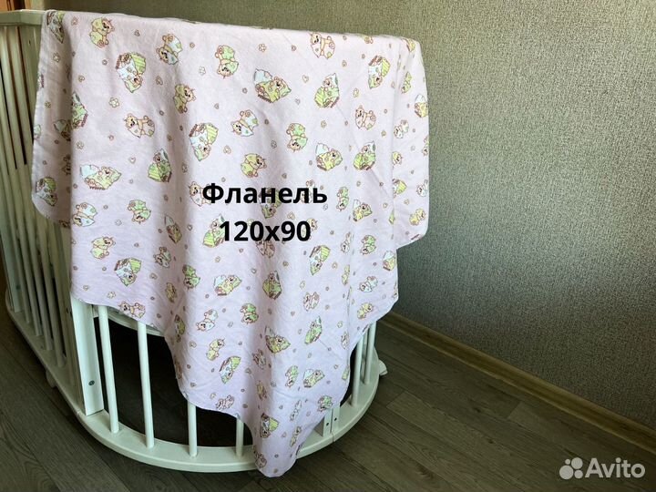 Пеленки новые