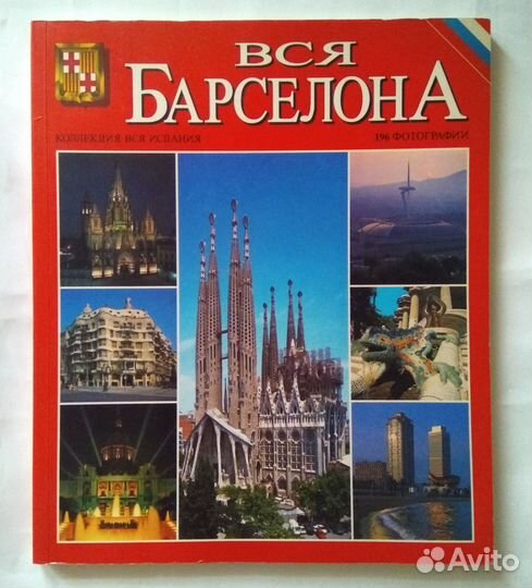 Книги - немецкий, французский, испанский языки